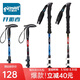 開(kāi)拓者（PIONEER）勇者心2系T柄登山杖老人杖超輕伸縮80%碳纖維手杖藍色