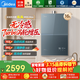 美的（Midea）16升燃氣熱水器天然氣7A一級恒溫一級靜音2.0 恒溫無(wú)冷感  無(wú)極變頻增壓M9S MAX系列 16L 一級靜音增壓恒溫M9S Max（支持?zhù)櫭芍锹?lián)）