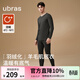 ubras羽絨化親膚含羊毛肌底衣套裝男秋衣秋褲發(fā)熱鎖溫保暖內衣保暖褲 倍暖-花深灰色 M