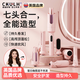 CKULH英國全自動(dòng)卷發(fā)棒七合一多功能直發(fā)梳蛋卷大波浪持久定型送女友三合一 三合一自動(dòng)卷發(fā)棒 【一機多用  雙通道負離子護發(fā)】