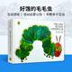 99元4件 The very hungry caterpillar 好餓好餓的毛毛蟲 英文原版繪本 紙板書 廖彩杏書單 兒童早教啟蒙英語讀物紙板洞洞書 艾瑞卡爾爺爺 贈音頻