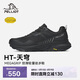 伯希和（Pelliot）[HT-天穹]戶(hù)外徒步鞋男女Vibram防滑秋冬保暖登山鞋115181001黑41
