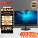 聯(lián)想（Lenovo）A835 21.5英寸商務(wù)辦公一體機電腦 X4-970處理器 2G獨顯 DVD win10 定制8G內存 512G固態(tài)