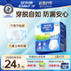 安而康（Elderjoy）【春節發(fā)貨】防漏安心成人拉拉褲 男女通用安爾康老人尿不濕尿褲 腰圍68-127cm 防漏L10片