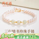 周百福 銀三行情和田玉手鏈女珍珠手串環(huán)生日禮物送女友