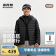 波司登26春季鴨絨輕薄羽絨服連帽三防科技男短款外套B260135007DS