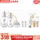 后（The history of Whoo）后套盒雪玉凝水乳霜套裝女士護膚品禮盒提亮潤白補水保濕節日禮物 后雪玉凝水乳霜8件套盒潤白禮盒