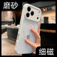 金恒適用蘋果17promax手機(jī)殼鏡頭全包防摔17硅膠保護(hù)套iphone17pro新款超薄磨砂高顏值女生外殼男商務(wù) 【古董白-磁吸款】膚感四邊散熱-精孔帶防塵 iPhone 17 Pro Max