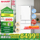 SHARP夏普412升多門(mén)冰箱左右任意門(mén) PCI凈離子凈味 自動(dòng)制冰 家用無(wú)霜冰箱 祛味保鮮日式電冰箱政府補貼 玻璃面板珍珠白SJ-SP41W-W