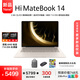 WIKO Hi Matebook 14 銳龍 200系列【26年國家補貼】華為智選高性能輕薄筆記本電腦手提辦公全能本觸屏 16G 1T 圓形鍵盤(pán) 晨曦金