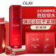 玉蘭油（OLAY）大紅瓶精粹乳100ml保濕抗皺緊致護膚品生日禮物送女生