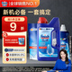 finish亮碟洗碗粉洗碗鹽專(zhuān)用鹽漂洗劑洗碗機耗材三件套專(zhuān)用洗滌劑清潔劑