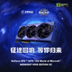 微星（MSI）GeForce RTX 5070 12G World of Warcraft MIDNIGHT VOID EDITION OC 魔獸世界 至暗之夜 虛空 OC