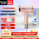 松下（Panasonic）高速吹風(fēng)機家用大功率電吹風(fēng)大風(fēng)力速干納諾怡護發(fā)NW90 三八女神節生日禮物送男友女友 星焰粉NW90【高速納諾怡水潤護發(fā)】禮盒裝