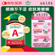 健美生（Jamieson）高含量維生素A膠囊 10000IU*100粒/瓶夜盲癥皮膚粗糙美白增強免疫