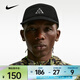 耐克（NIKE）2026年春季男女U NK FLY CAP U FB ACG L帽子 IH8673-010 L/XL