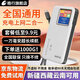 格行隨身wifi6官方正品新疆西藏云南免插卡便攜移動(dòng)無(wú)線(xiàn)網(wǎng)絡(luò )隨身wifi路由器cpe無(wú)線(xiàn)流量2026款全國通用 京倉速發(fā)-快充款【新疆西藏云南可用】一萬(wàn)毫安長(cháng)續航