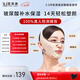 醫束美睡眠提拉面罩臉部提拉緊致v臉神器玻尿酸瘦臉繃帶 女神節禮物