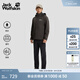 jackWolfskin狼爪TRAILTIME男款防風(fēng)防水戶(hù)外徒步連帽沖鋒衣外套A63903A 泥棕色/D0108 L