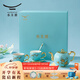 永豐源（auratic）夫人瓷西湖藍 8頭陶瓷茶咖具 禮盒包裝 茶咖具 8頭