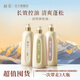 赫系全家福套裝洗發(fā)水1350g控油蓬松清爽去屑柔順留香洗發(fā)水三件套