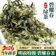 蘇膳禾禮2026年明前洞庭山特級碧螺春綠茶禮盒伴手禮核心產(chǎn)區手工嫩芽茶葉 洞庭山碧螺春    特級二級（一芽二葉） 50g *1罐   鐵罐裝