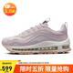 耐克NIKE運動(dòng)休閑鞋女子氣墊AIR MAX 97運動(dòng)鞋FB4496-003灰紫38.5