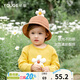 幼歌（YOUGE） 女童甜美立體花朵漁夫帽秋款嬰幼兒可愛(ài)時(shí)尚遮陽(yáng)帽 咖色 48cm(1-3歲/適應頭圍46-50cm)