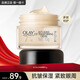 玉蘭油（OLAY）眼霜女淡化細紋黑眼圈抗皺緊致眼周多效彈力淡紋保濕眼霜補水滋潤 多效眼霜15g