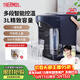 膳魔師（THERMOS）電熱水瓶304不銹鋼電熱水壺家用燒水壺大容量多段保溫恒溫電水壺 臺式飲水機 EHA-1532A 3L