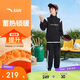 安踏兒童裝男童套裝秋冬加絨衛衣衛褲洋氣套裝學(xué)生兩件套352548724R