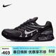 耐克男運動(dòng)休閑鞋AIR MAX TORCH 4運動(dòng)鞋343846-002黑灰42.5 