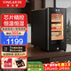維佳德（VINGARDE）雪茄柜智能控溫控濕西班牙雪松木層架醇養保濕柜芯片制冷家用小型迷你節能靜音 BWRH-25第5代芯片技術(shù)25L