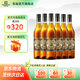 張裕金獎白蘭地酒38度700ml*6瓶 整箱裝 洋酒自飲宴請 禮物送禮 700mL 6瓶