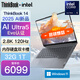 ThinkPad 聯(lián)想ThinkBook 14 2024款Ultra5/14代酷?？蛇x 14英寸輕薄高性能筆記本電腦 Ultra5 225H 32G 1T標配 AI 詢(xún)價(jià)立減 評價(jià)有禮