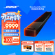 BOSE 家庭娛樂(lè )揚聲器模擬5.1聲道家庭影院  電視音箱 soundbar回音壁 家庭影院杜比全景聲藍牙音箱 Soundbar Ultra 950 經(jīng)典黑