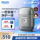 飛利浦（PHILIPS）剃須刀電動(dòng)刮胡刀便攜款鵝卵石旋轉式全身水洗原裝進(jìn)口生日紀念日禮物送男士老公男友男生情人 【便攜式鵝卵石】冰川銀