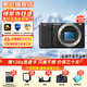 索尼（SONY）ZV-E10K微單數碼拍攝ZV-E10相機直播美顏Vlog照相神器 APS-C半畫(huà)幅視頻zve10側翻液晶屏 ZV-E10拆單機（黑） 套餐三【限時(shí)活動(dòng) 每日限十臺 買(mǎi)套三發(fā)套四】