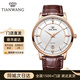 天王（TIAN WANG）手表男士博雅系列商務(wù)皮帶石英表品牌腕表情人節生日禮物送男友 GS3813P/D