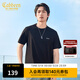 卡賓（CABBEEN）【涼感】卡賓圓領(lǐng)短袖T恤男士夏季純色簡(jiǎn)約黑色冰絲透氣白色上衣 煤黑色01 XL /180/52