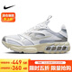 耐克NIKE女跑步鞋緩震ZOOM AIR FIRE低幫運動(dòng)鞋FD9860-001銀灰/白39
