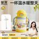 皇寵星球保溫杯嬰兒外出小月齡寶寶學(xué)飲吸管水杯兒童保溫奶瓶4 克洛黃+軟扣背帶+補充吸嘴 350ml