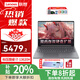 聯(lián)想筆記本電腦小新14/小新16 2025新款高性能輕薄本補貼20% 酷睿標壓i5/i7學(xué)生游戲設計商務(wù)辦公本 【小新16】 i7-13620H 25新款 32G內存 1TB固態(tài) 高色域 升級
