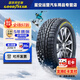 固特異輪胎/汽車(chē)輪胎/雪地胎235/50R19 99T UG CROSS 25年日期