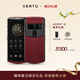 VERTU【新品上市 大額補貼】威圖緯圖AGENT Q奢品AI智能體手機旗艦高端商務(wù)直面屏安全加密三系統禮品 酒紅絎線(xiàn)【京倉速發(fā)】 16GB+1TB