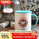 THERMOS保溫杯馬克咖啡杯440ml帶蓋茶杯男女兒童水杯子TCDG-451LC-Rosa