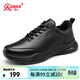 強人商務(wù)休閑鞋頭層牛皮運動(dòng)皮鞋透氣輕便時(shí)尚男鞋 JDA351337 黑色 44
