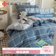 潔麗雅（Grace）7A抗菌被套單件 親膚磨毛印花單人學(xué)生被罩  樸實(shí)藍 150*200cm