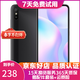 紅米 Redmi 9A 5000mAh 人臉解鎖 全網(wǎng)通4G 雙卡雙待 磨砂黑 4+128G全網(wǎng)通  95新