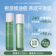 透真祛痘控油舒緩水乳層孔菌收縮毛孔補水保濕護膚品爽膚水乳液男女士